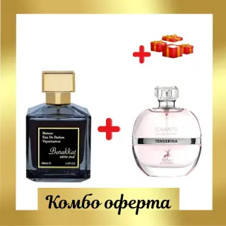 Fragrance World Barakkat Satin Oud + Maison Alhambra Chants Tenderina + 3 δώρα 