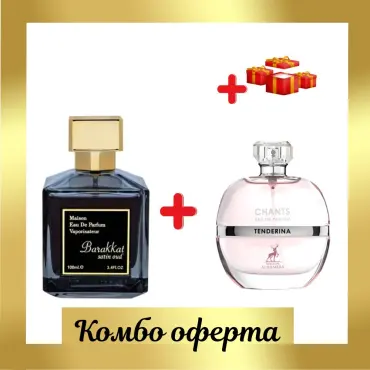 Fragrance World Barakkat Satin Oud + Maison Alhambra Chants Tenderina + 3 δώρα 