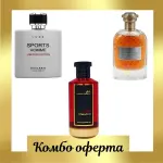 Fragrance World Mocha Wood + Estiara Sports Homme + Fragrance World Montera Rouge Tobacco 
