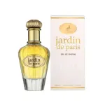 Fragrance World Star Men και Maison Alhambra Jardin De Paris