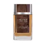 Lattafa Just Oud Boulevard EDP 100 ml. - Unisex