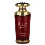 Γυναικείο άρωμα Lattafa Mayar Cherry Intense EDP 100 ml.