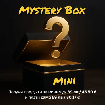 Mini Mystery Box - Σχετικά