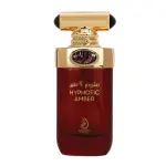 Arabiyat Prestige Hypnotic Amber EDP 100 ml. - Unisex