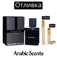 Casting | Fragrance World Black Ink EDP