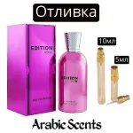 Casting | Fragrance World Edition Rose EDP