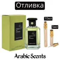Casting | Fragrance World Fresh As Citrus EDP