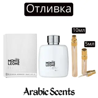 Cast | Fragrance World Monte Leone Legende Blanc EDP