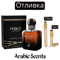 Casting | Fragrance World Proud of You Absolute EDP