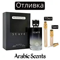 Cast | Fragrance World Suave EDP