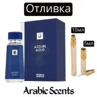 Casting | Γαλλική Avenue Azzure Oud EDP