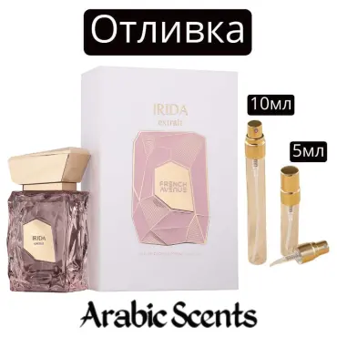 Casting | Γαλλική Λεωφόρος Irida Extrait EDP