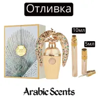 Casting | Lattafa Afeef EDP 100 ml. - Unisex άρωμα