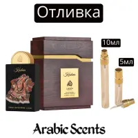 Χύτευση | Lattafa Pride Kashan EDP