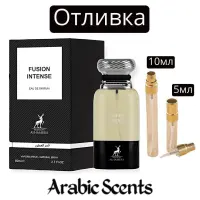 Casting | Maison Alhambra Fusion Intense EDP