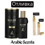 Casting | Maison Alhambra Glacier Le Noir EDP