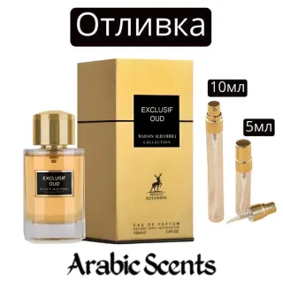 Casting | Maison Alhambraa Exclusif Oud EDP