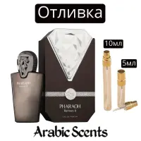 Casting | Maison Des Parfums Pharaoh Ramses II EDP
