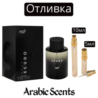 Casting | Τα αρώματά μου Dark Scudo EDP