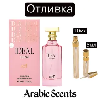 Casting | My Perfumes Ideal Intense EDP