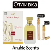 Casting | My Perfumes Maison Rouge EDP