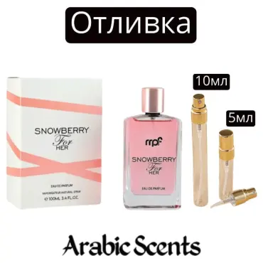 Casting | Τα αρώματά μου Snowberry EDP