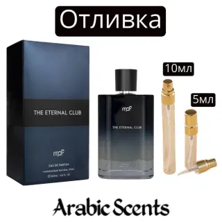 Casting | Τα αρώματά μου The Eternal Club EDP