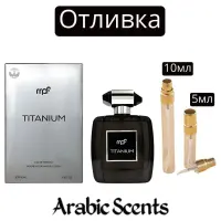 Casting | My Perfumes Titanium EDP