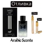 Casting | My Perfumes Wild Deep EDP