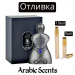 Casting | Niche Emarati Khalid EDP