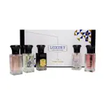  Σετ αρωμάτων Luxury Collection από τον Tom Louis - Unisex