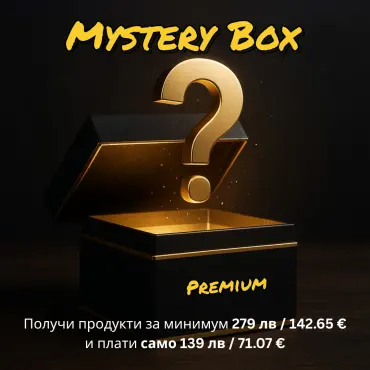 Premium Mystery Box - Σχετικά