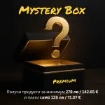 Premium Mystery Box - Σχετικά